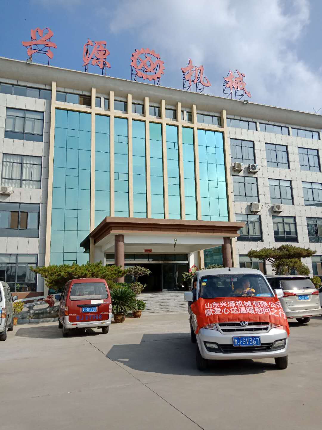 山東興源機(jī)械有限公司|起重機(jī)|行車|山東興源機(jī)械|單梁起重機(jī)|電動(dòng)葫蘆|起重配件|coolclouds.net|xyqzj|xyqzj.com|興源起重機(jī)|興源|起重機(jī)行車|起重設(shè)備|起重機(jī)械 山東興源機(jī)械有限公司|起重機(jī)|行車|山東興源機(jī)械|單梁起重機(jī)|電動(dòng)葫蘆|起重配件|coolclouds.net|xyqzj|xyqzj.com|興源起重機(jī)|興源|起重機(jī)行車|起重設(shè)備|起重機(jī)械