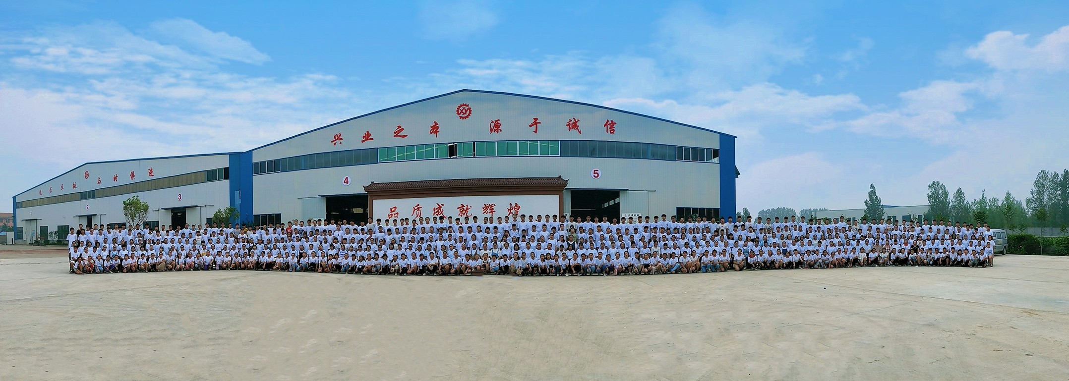 山東興源機械有限公司|起重機|行車|山東興源機械|單梁起重機|電動葫蘆|起重配件|coolclouds.net|xyqzj|xyqzj.com|興源起重機|興源|起重機行車|起重設備|起重機械 山東興源機械有限公司|起重機|行車|山東興源機械|單梁起重機|電動葫蘆|起重配件|coolclouds.net|xyqzj|xyqzj.com|興源起重機|興源|起重機行車|起重設備|起重機械