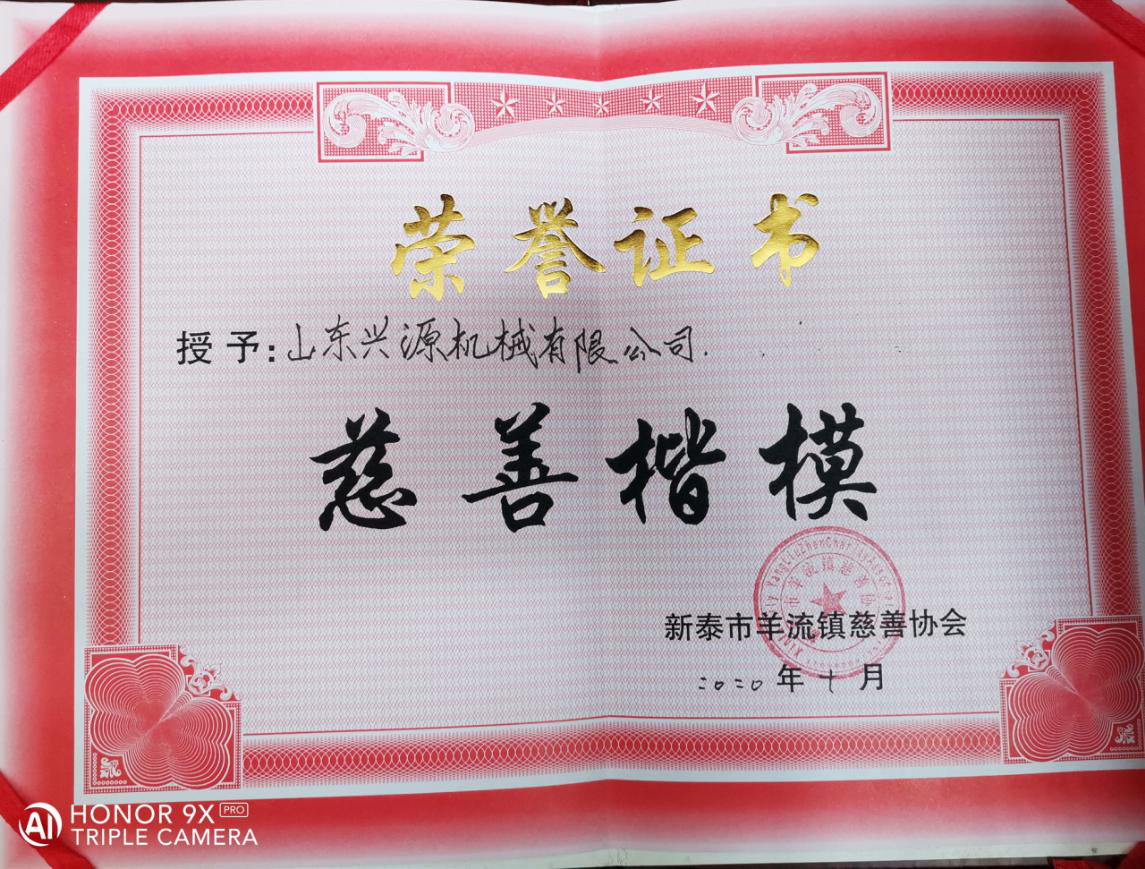 山東興源機械有限公司官網|起重機|行車|山東興源機械|單梁起重機|電動葫蘆|起重配件|coolclouds.net|xyqzj|xyqzj.com|興源起重機|興源|起重機行車|起重設備|起重機械 山東興源機械有限公司官網|起重機|行車|山東興源機械|單梁起重機|電動葫蘆|起重配件|coolclouds.net|xyqzj|xyqzj.com|興源起重機|興源|起重機行車|起重設備|起重機械