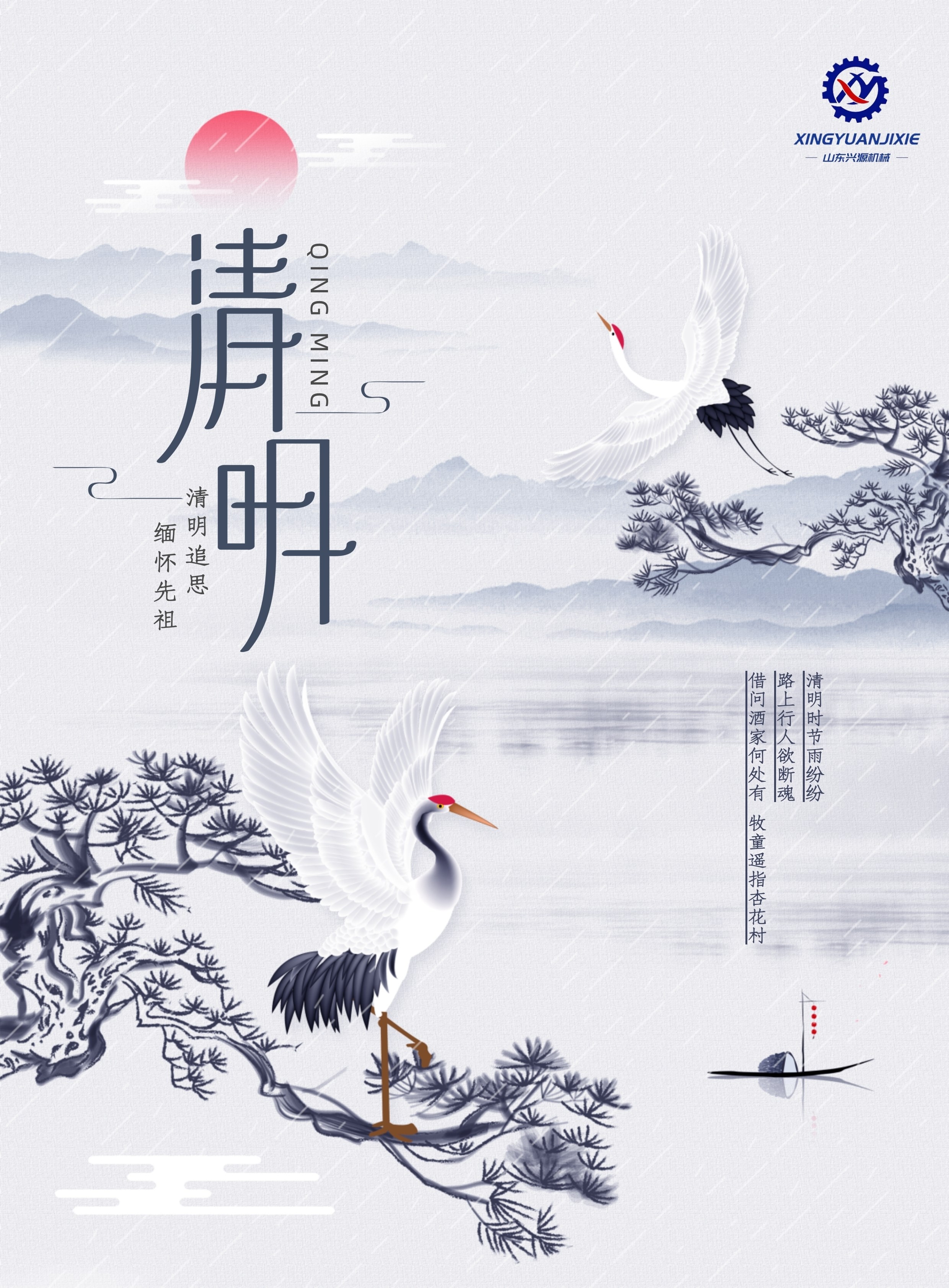 山東興源機(jī)械有限公司官網(wǎng)|起重機(jī)|行車|山東興源機(jī)械|單梁起重機(jī)|電動葫蘆|起重配件|coolclouds.net|xyqzj|xyqzj.com|興源起重機(jī)|興源|起重機(jī)行車|起重設(shè)備|起重機(jī)械