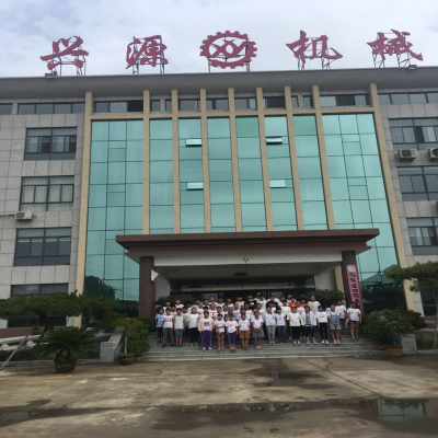 山東興源贊助“幸福微夢想”夏令營活動圓滿結(jié)束