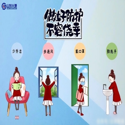 秋冬季疫情多發(fā)，要做好抵御“雙流行”風(fēng)險(xiǎn)的防護(hù)