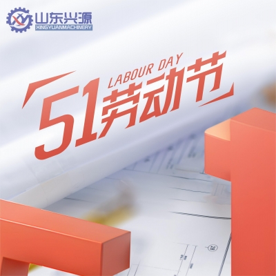 光榮屬于勞動(dòng)者，幸福屬于勞動(dòng)人民—習(xí)近平