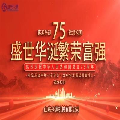 乘百舸爭(zhēng)流之勢(shì)，續(xù)中華民族之魂